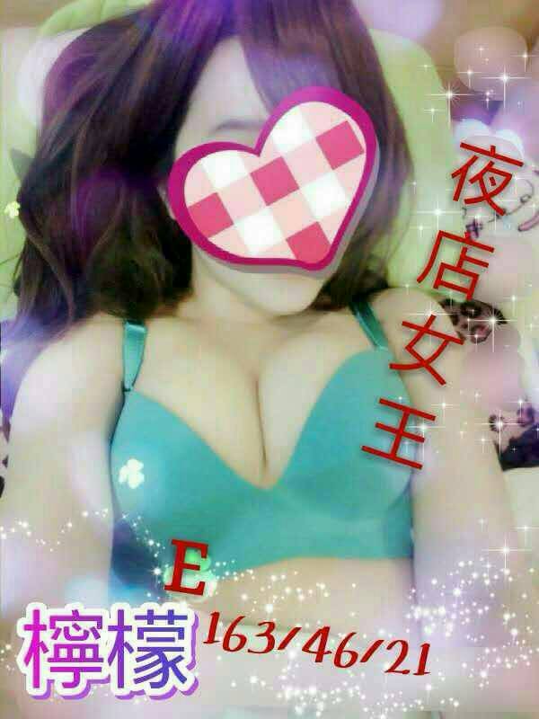 樓鳳 台中 安琪胸圍36D